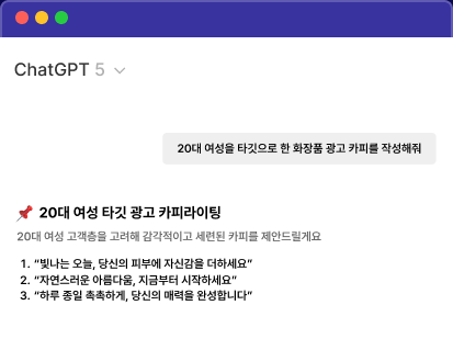 멀티모달 AI와 마케팅 이해