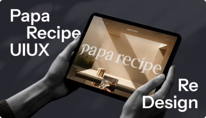 paparecipe Redesign